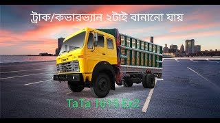 Tata 1615 EX2 1st review [upl. by Corri]