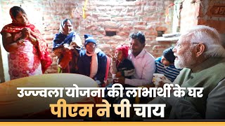 PM Modi stops for tea at 10th crore Ujjwala Yojana beneficiarys home in Ayodhya [upl. by Chelsie]