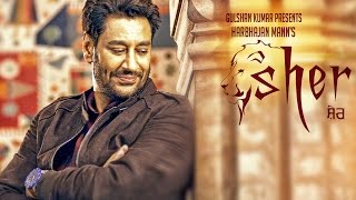 harbhajan mann new album song babul [upl. by Ellainad]