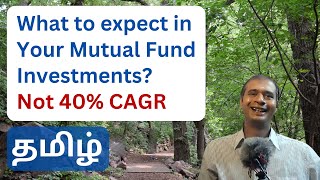 What to expect in Mutual Fund investments 40 CAGR 50 XIRR  Tamil [upl. by Kachine]