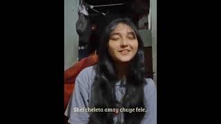 Ekta Chele Moner Anginate  By Shahana Bajpaie  Raha Cover [upl. by Nylaras]