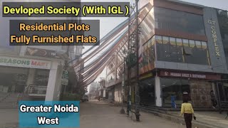 Devloped Society  With IGL Residential Plots amp Furnished Flats  home realestate stsallrounder [upl. by Sirrep794]