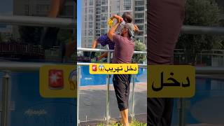 دخلنا مسبح تهريب😱🤯 فهدالشلهومي اكسبلور short shorts shortvideo [upl. by Ayerdna]