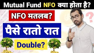 Mutual Fund मे NFO क्या होता है  NFO मे निवेश करे या नहीं  What is NFO in Mutual Fund [upl. by Uok]