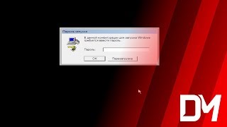 Установка пароля на запуск Windows [upl. by Tace]