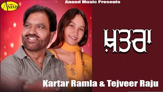 Kartar Ramla l Tejveer Raju  Khatra  Latest Punjabi Song 2020 l Punjabi Songs 2020 AnandMusic [upl. by Hazaki635]