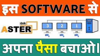 Aster Multiseat Download Setup with Complete Demo Office Use Gaming and Editing in Hindi [upl. by Eudosia]