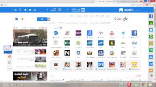 تحميل متصفح hao123 [upl. by Hultgren]