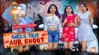 GIRLS TRIP AUR BHOOT  Sibbu Giri  Aashish Bhardwaj [upl. by Atihcnoc]