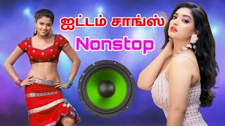 item Tamil songs Nonstop  Siva Audios [upl. by Bethanne]