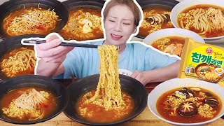 뭬님의 라면가게 참깨라면편 241001Mukbang eating show [upl. by Bratton]