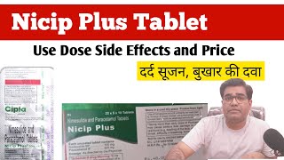 Nicip Plus Tablet Use Dose and Side Effects in Hindi [upl. by Livesay237]