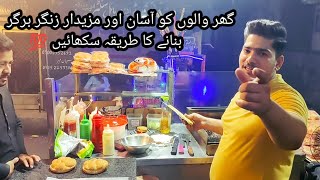 Gujranwala food street gujranwala food mini vlog trending food vlogburger shawarama fastfood [upl. by Essirehs]