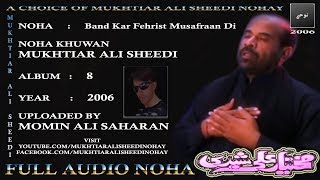 Band Kar Fehrist Musafraan Di  Mukhtiar Ali Sheedi Nohay  Album 8  2006HD [upl. by Sezen]