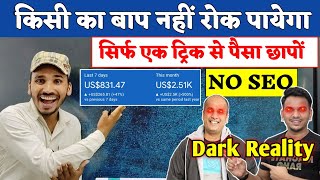 अगले 30 Days में Blogging से पैसे कमाओ  Blogging Se Paise Kaise Kamaye  Blogging Course [upl. by Heydon]