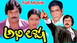 Abhilasha Full Length Telugu Movie [upl. by Epolulot141]