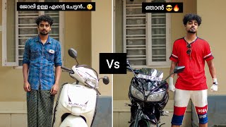 ജോലി ഉള്ള എന്റെ ചേട്ടൻ vs NJAN 😎🔥😏 [upl. by Klinger]