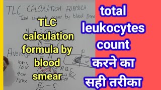 WBC count formula TLC by blood smear WBC count by slide [upl. by Yug72]