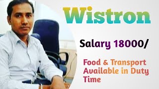 Wistron company Bangalore  Tata electronics mobile manufacturing companyWorkForStudents [upl. by Barbarese625]