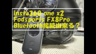 Bluetooth接続？Fodsports FX8 Proとinsta360 one x2 ～腰椎圧迫骨折からの復帰 NC750X～ [upl. by Lody]