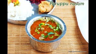 Paruppu rasam recipe [upl. by Oramug]