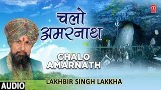 चलो अमरनाथ Chalo AmarnathShiv BhajansLAKHBIR SINGH LAKKHAबाबा बर्फानी के भजन Amarnath Yatra 2018 [upl. by Nafets377]