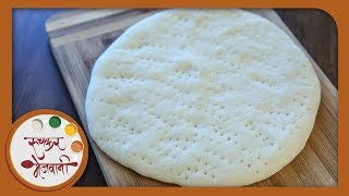 पिझा बेस  Pizza Base Recipe  How To Make Pizza Base At Home  Recipe in Marathi  Recipe by Sonali [upl. by Cleaves]