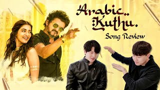 Koreans React to 【Arabic Kuthu】  Halamithi Habibo Lyric Video  Beast Thalapathy Vijay [upl. by Liz328]