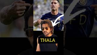 MsDhoni Behind Ronaldo YouTube Channel 😳😳shortvideocricketcrvideo rinaldovideodhonistatusvideo [upl. by Fayola]