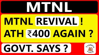 mtnl share latest news  revival on card  क्या ₹400 तक दौड़ेगा  ATH again [upl. by Ruffin750]