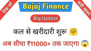 Bajaj Finance Share News Today  Bajaj Finance Share Latest News  Share Market [upl. by Aivatnuahs]