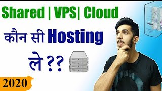 Shared Hosting Vs Cloud Hosting Vs VPS Vs Dedicated Hosting Hindi 2020 🔥 Hosting Explained [upl. by Enylhsa]