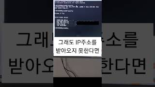 컴퓨터 네트워크 인터넷이 안될때 컴퓨터 모뎀 본체와 공유기 선 살펴보기 network error [upl. by Stovall]