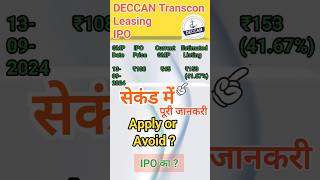 Deccan Transcon ipo overview  Deccan Transcon ipo review  GMP  ipo gmp [upl. by Ahsemrak74]