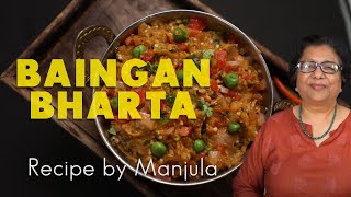 Baingan ka Bharta Recipe  How to Make Baingan Bharta  Recipe for Indian Baingan Bharta [upl. by Ahsinrev]