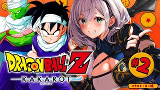 【ドラゴンボールZ KAKAROT】完全初見！神作品「ドラゴンボール」の世界へ！！【白銀ノエルホロライブ】※ネタバレあり [upl. by Ignaz368]