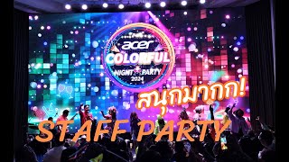 วงดนตรีงานเลี้ยง วงดนตรีสด After Party อาฟเตอร์ปาร์ตี้มันส์ๆ ที่ S31 Sukhumvit บุ๋นแบนด์ CATZILLA [upl. by Aivirt]