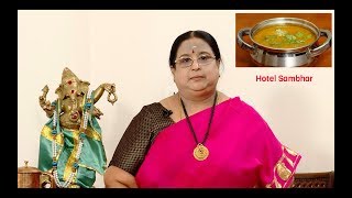 Recipe 97 Hotel Sambar With English Subs [upl. by Ybbor]