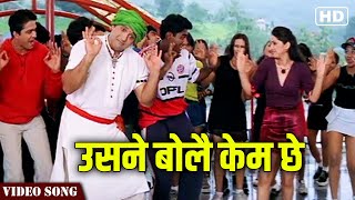 Usne Bola Kem Che Full Video Song  Jis Desh Mein Ganga Rehta Hain  Govinda Hit Songs  Hindi Gaane [upl. by Atoiyanap]