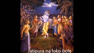 Shree Krishna Sharanam Mamah with lyrics [upl. by Drud]