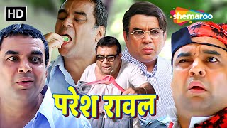 जयंतीलाल को मिलने की बहुत खुजली है ना तुम्हे  Paresh Rawal Compilation  परेश रावल की कॉमेडी [upl. by Nodgnal]