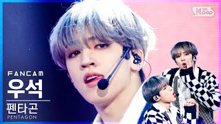 안방1열 직캠4K 펜타곤 우석 DO or NOT PENTAGON WOOSEOK FanCam│SBS Inkigayo20210328 [upl. by Sibella]