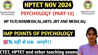 CDPPART13HPTET 2024 PSYCHOLOGYCTET hptethptetartshptetnonmedicalhptetmedicalhptetjbt [upl. by Otilia396]