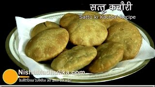 Sattu Kachori Recipe Sattu ka Khasta  Makuni Recipe [upl. by Bushey]