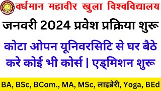 VMOU Fresh Admission 202324  Kota Open UG PG Diploma Admission 202334 [upl. by Millian]