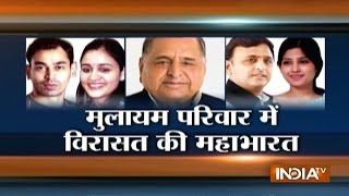 Difficult Time for Mulayam Singh Family Members Are Fighting for Samajwadi Party [upl. by Lancaster906]