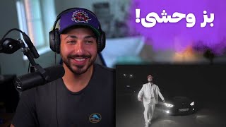 quotBOZquot HIPHOPOLOGIST REACTION  ری اکشن به موزیک ویدیو «بز» از هیپ هاپولوژیست [upl. by Tonjes]