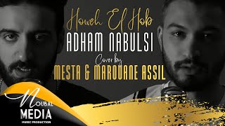 Howeh El Hob  Adham Nabulsi  By MESTA amp Marouane Assil [upl. by Jsandye]