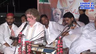 CHAN SAJNA NERY NERY HO BEAUTIFUL NAAT BY ARIF FEROZ QAWAL GUJRANWALA [upl. by Winfrid]