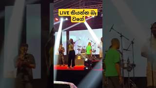 හනා වගේ වෙන්න බෑ සනා 😂😂 පව් බං hana sinhala rap sana [upl. by Alverson]